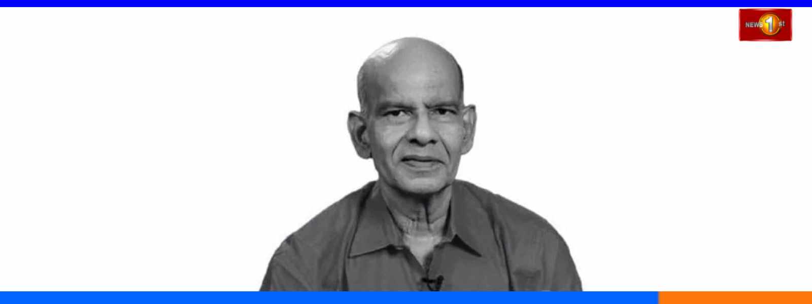 රංගන ශිල්පී රහල් බුලත්සිංහල අභාවප්‍රාප්ත වෙයි